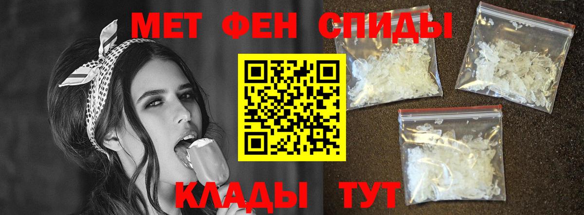 Амфетамин 97% Тверь