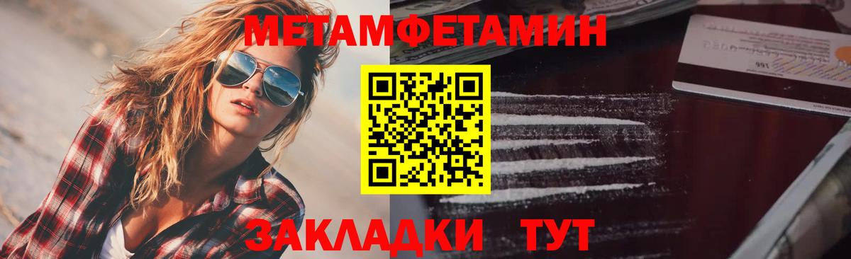 Амфетамин Premium Тверь