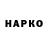 ГАШ индика сатива Apel'sin