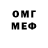 АМФЕТАМИН Розовый Mobi Like