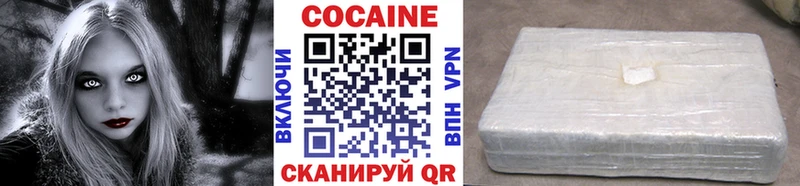 COCAIN 99%  Тверь 