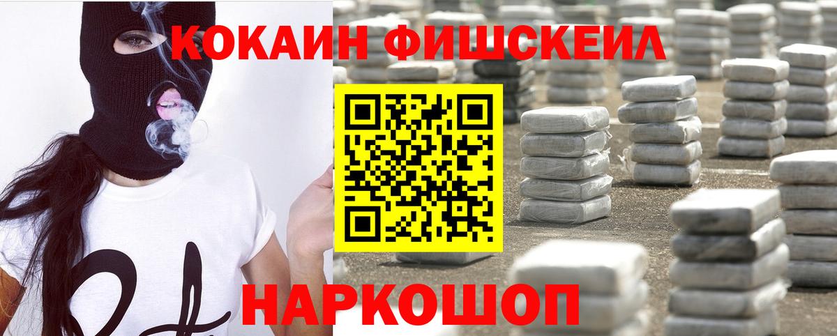 Cocaine 99%  COCAIN Колумбийский  Тверь 