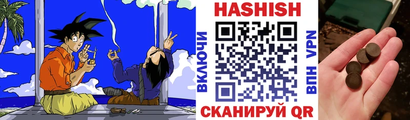 Гашиш ice o lator Тверь