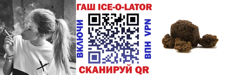 купить  цена  Тверь  darknet формула  ГАШ гашик 