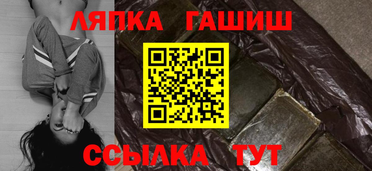 ГАШ VHQ Тверь