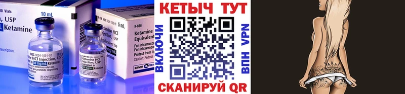 Кетамин ketamine  где найти наркотики  Тверь 