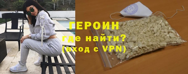 ALPHA-PVP Михайловск