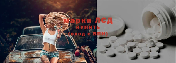 ALPHA-PVP Михайловск