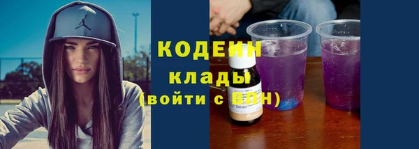 ALPHA-PVP Михайловск