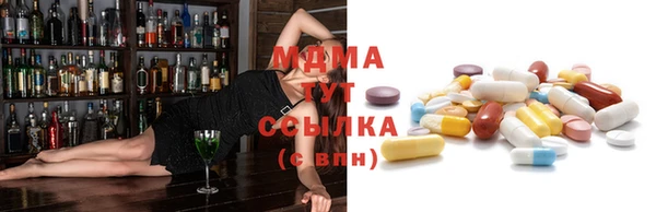 ALPHA-PVP Михайловск