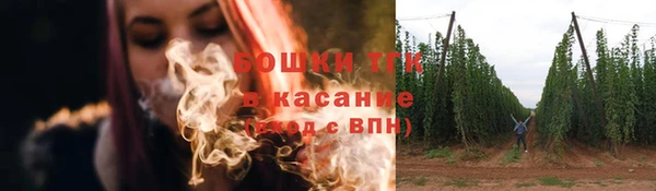 ALPHA-PVP Михайловск