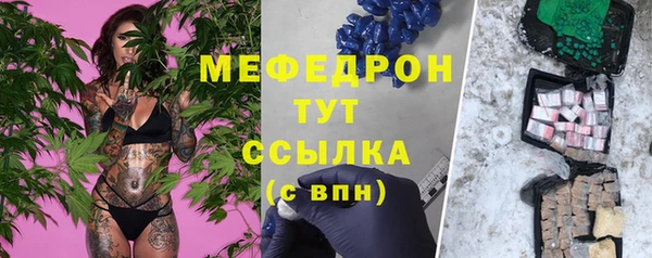 ALPHA-PVP Михайловск