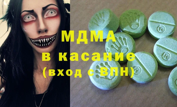 MESCALINE Белоозёрский