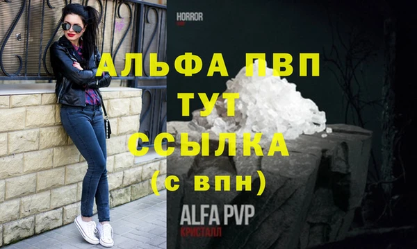мефедрон VHQ Новый Уренгой
