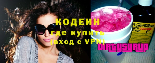 ALPHA-PVP Михайловск