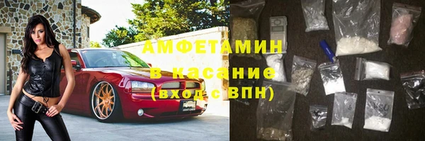 ALPHA-PVP Михайловск