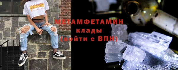 ALPHA-PVP Михайловск