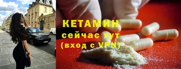 ALPHA-PVP Михайловск