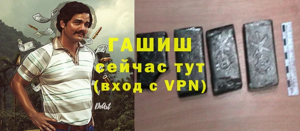 ALPHA-PVP Михайловск