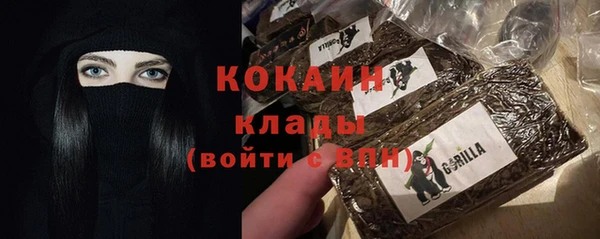 ALPHA-PVP Михайловск