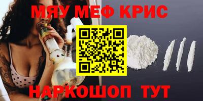 Альфа ПВП Гусь-Хрустальный