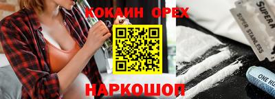 Альфа ПВП Гусь-Хрустальный