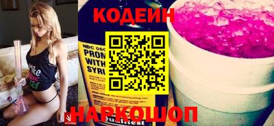 герыч Гусиноозёрск