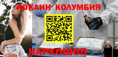 кристаллы Берёзовский