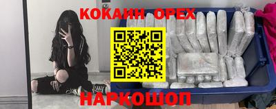 гашишное масло Беслан