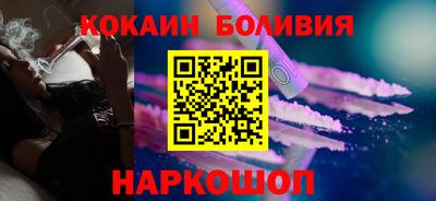 гашишное масло Беслан