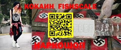 герыч Гусиноозёрск