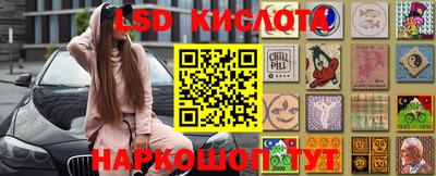 гашишное масло Беслан