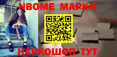 герыч Гусиноозёрск