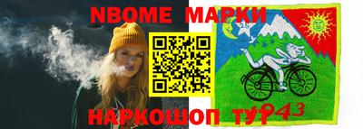 Альфа ПВП Гусь-Хрустальный