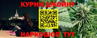 гашишное масло Беслан