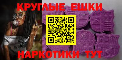 гашишное масло Беслан