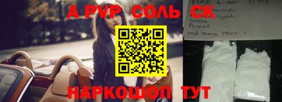 герыч Гусиноозёрск