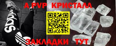 герыч Гусиноозёрск