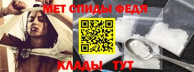 Альфа ПВП Гусь-Хрустальный