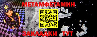 Альфа ПВП Гусь-Хрустальный