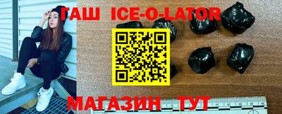 кристаллы Берёзовский