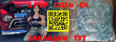 герыч Гусиноозёрск