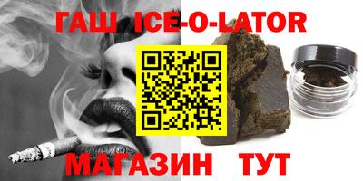герыч Гусиноозёрск