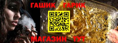 Альфа ПВП Гусь-Хрустальный