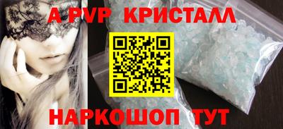 гашишное масло Беслан