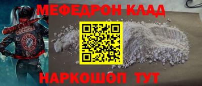 Альфа ПВП Гусь-Хрустальный