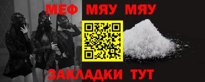Альфа ПВП Гусь-Хрустальный