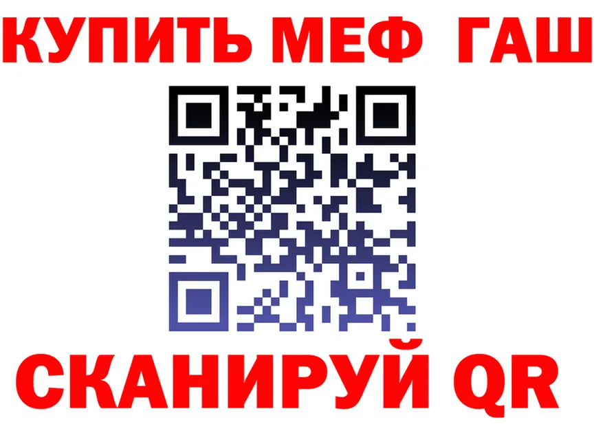 Альфа ПВП Соль зеркало площадка ссылка на мегу Тверь