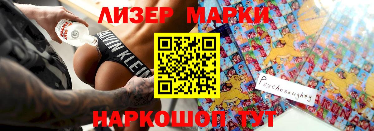 Лсд 25 экстази кислота Тверь