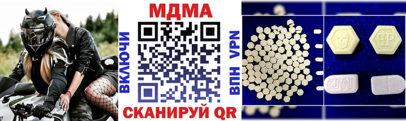 MDMA кристаллы  Тверь 